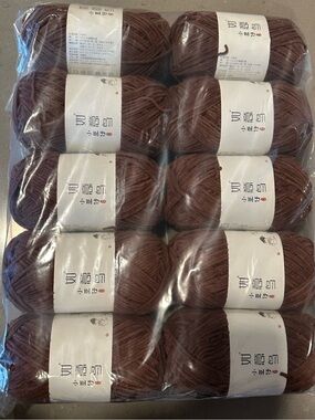 Brown Velvet Chenille Yarn - Soft Plush Yarn: 1 Skein